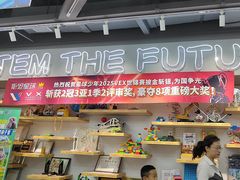 -斯坦星球AI编程·机器人科创·乐高科学·信奥·思维·专注力·STEM·竞赛考级(高新区绿宝广场龙湖狮山天街学习中心)