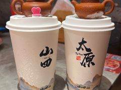 -山四砂锅(太原钟楼街店)