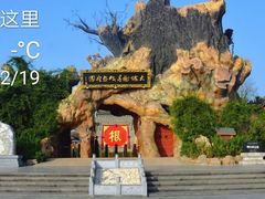 -大槐树寻根祭祖园