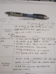 -骄阳兰多产后修复(徐东旗舰店)