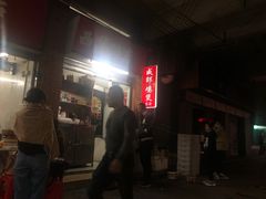 -威邵鸡煲(西华路总店)