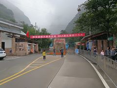 -少华山国家森林公园
