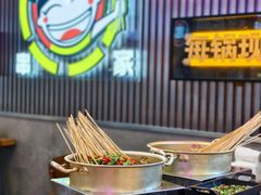 -徐妹串串香(春熙路店)