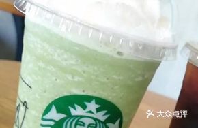 Matcha Frappuccino (Tall)