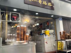 -秦二哥格格(高笋塘店)