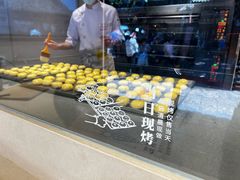 -嘉华鲜花饼(四方街旗舰店)