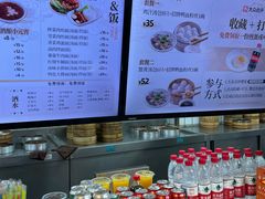 -百年尹氏汤包(湖南路狮子桥店)