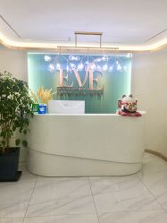 -EVE·伊芙皮肤管理中心