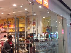 -名创优品(广西南宁江南区万达店)