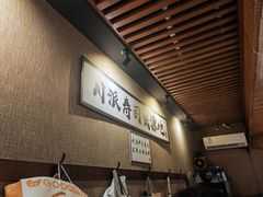 -昊·来了寿司(泡桐树店)