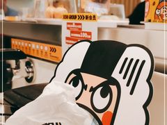 -元气寿司(金光华店)