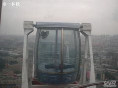 -哈尔滨文化公园