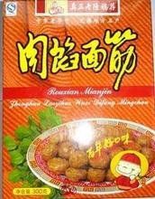 -陆稿荐观前街店