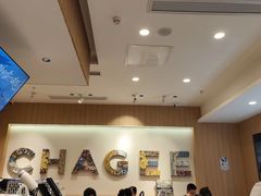 -霸王茶姬(大学城熙街店)