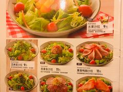 菜单-萨莉亚意式餐厅(深圳北站店)