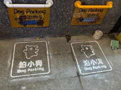-老三样·旧食新味(船山路店)