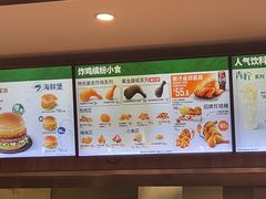 -德克士(前门店)