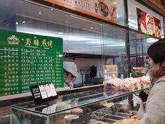 -超市发超市(学院路店)