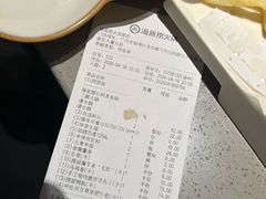 -海底捞火锅(北京路店)