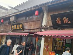 -溪口-滕头旅游景区