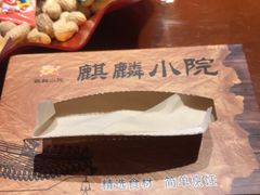 -麒麟小院·老九江菜(安平路店)