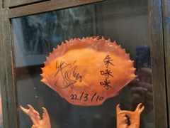 -龙海鲜螃蟹王(宏茂桥店)