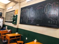 大堂-隆康社长沙烧烤铺(桔园店)