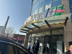 -周嵘铜火锅