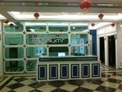 后门-蓝调量贩氧吧KTV(大冶店)