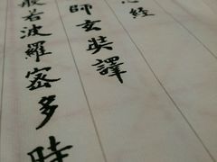 -清真刘记大顺斋(三合里小区店)