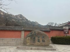 -青岛崂山太清宫