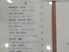 -浆木咖啡馆(湘子庙街店)