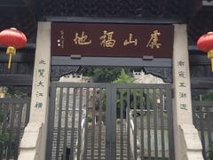 -虞山城墙