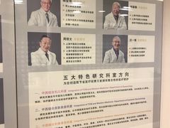 -鼎瀚中医门诊部