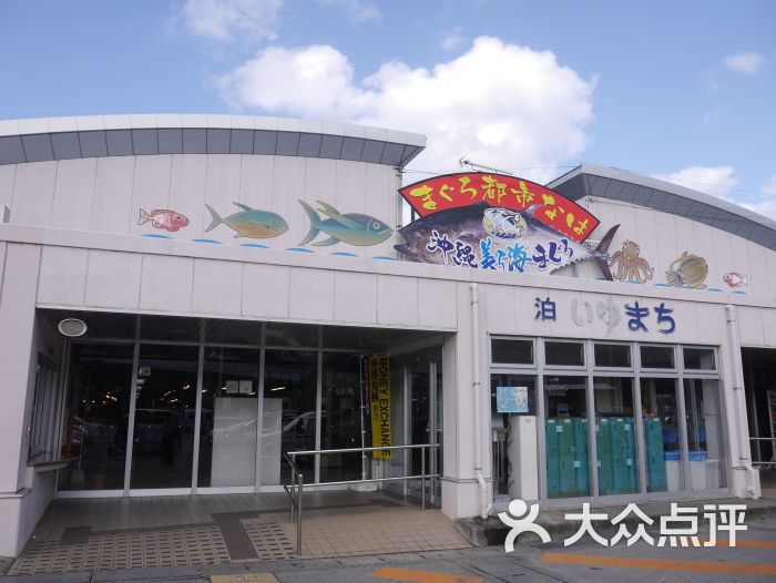 泊港鱼市场图片 - 第1张