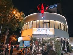 -马头巷·食景园(苏州总店)
