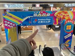 -太原茂业天地购物中心