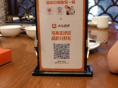 -饭怕鱼·黄焖鲟龙鱼(湖大店)
