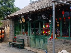 -百里峡七彩艺术小镇