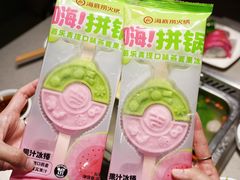 -海底捞火锅(曹安公路店)