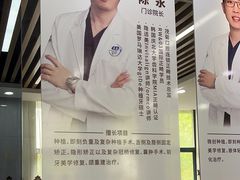 -茂菊口腔连锁(浦东南路店)