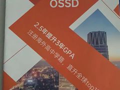 -环球雅思托福SAT留学语言培训学校(高新校区)