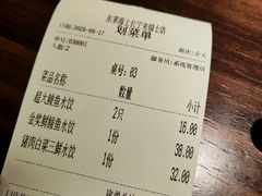 -东莱海上(长宁来福士店)