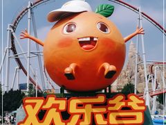 -北京欢乐谷