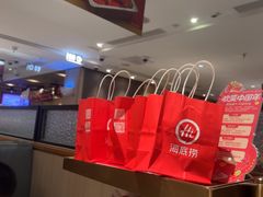 -海底捞火锅(番禺广场店)