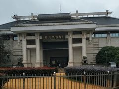 -衢州市博物馆