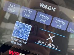 -WEGYMER健萌健身(雅颂居馆)