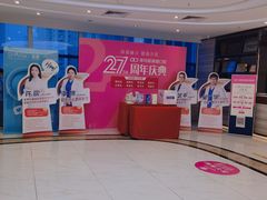 -希玛爱康健口腔(罗湖火车站店)