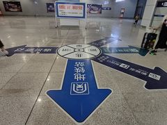 -郑州新郑国际机场