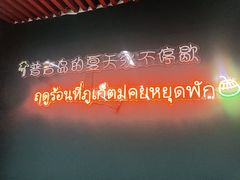 -泰竺·老挝冰咖啡·泰式奶茶(周浦万达店)